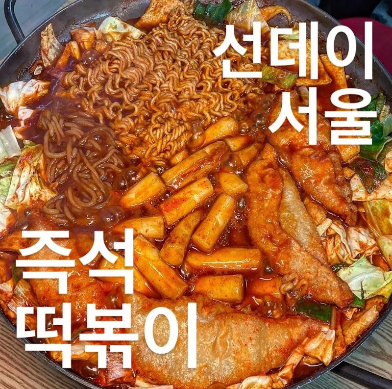 Sunday Seoul photo 5