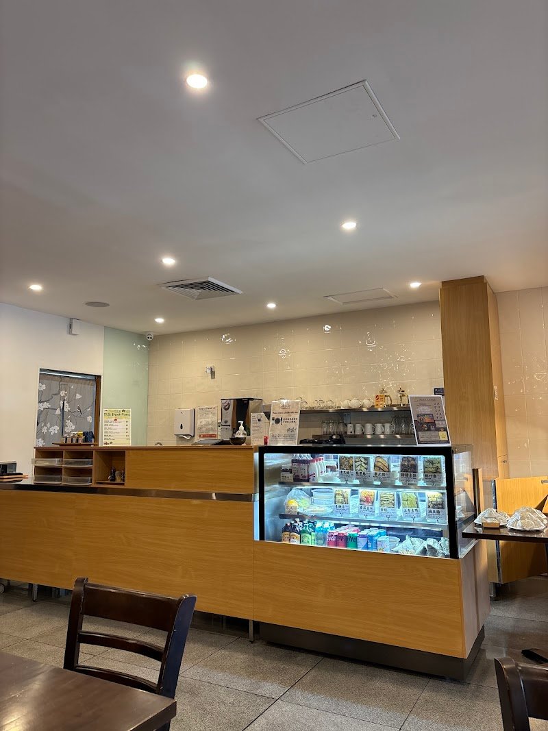 Dew Drop Inn Tea House (Chatswood) 滴水坊 photo 2