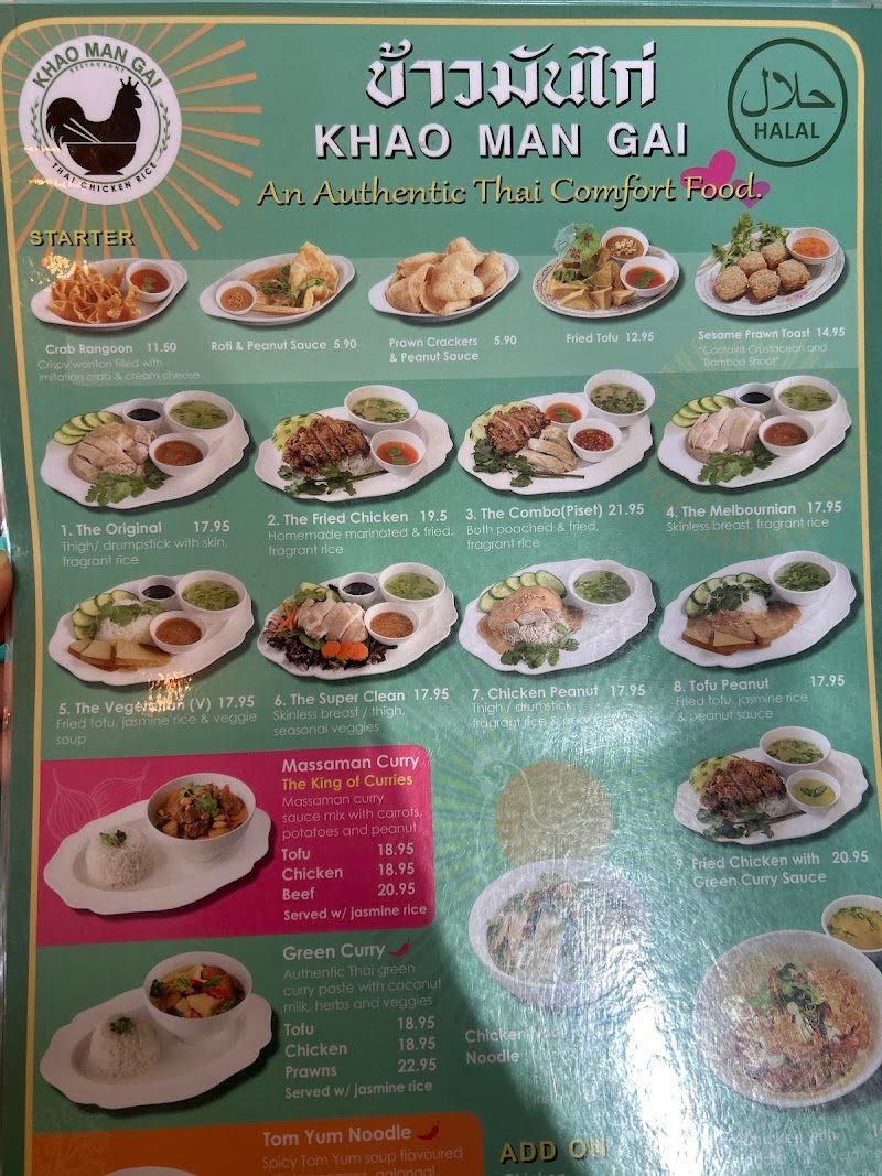 Khao Man Gai Restaurant photo 8