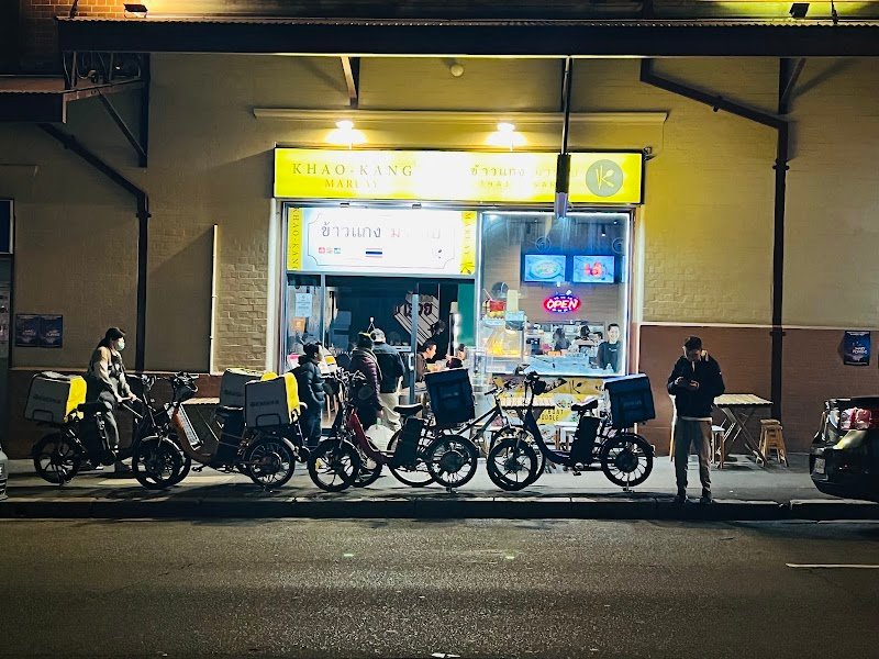 Khao Kang Maruay Thai restaurant photo 4