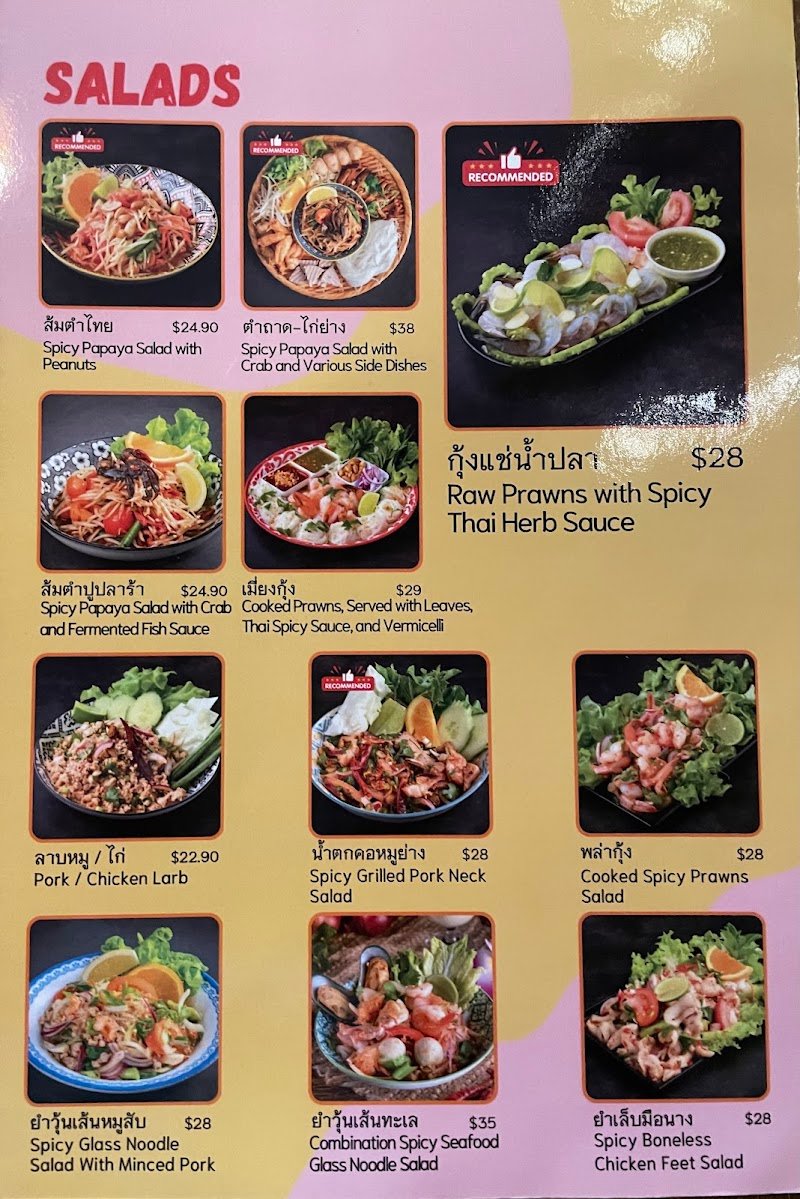 Thaitanic Nerang Gold coast photo 5