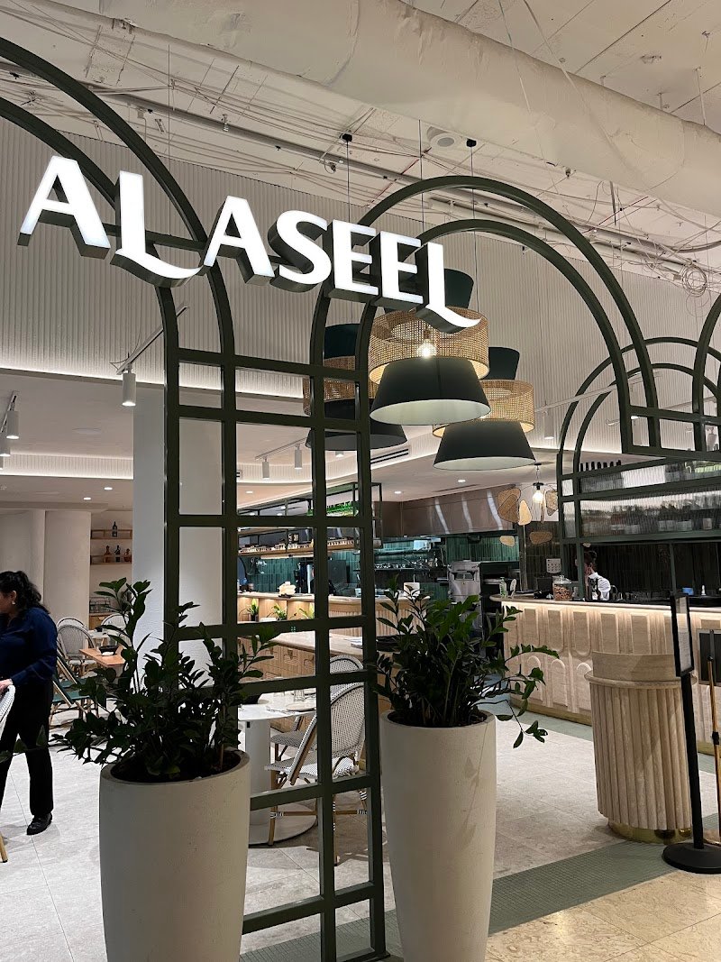 Al Aseel Chatswood photo 3
