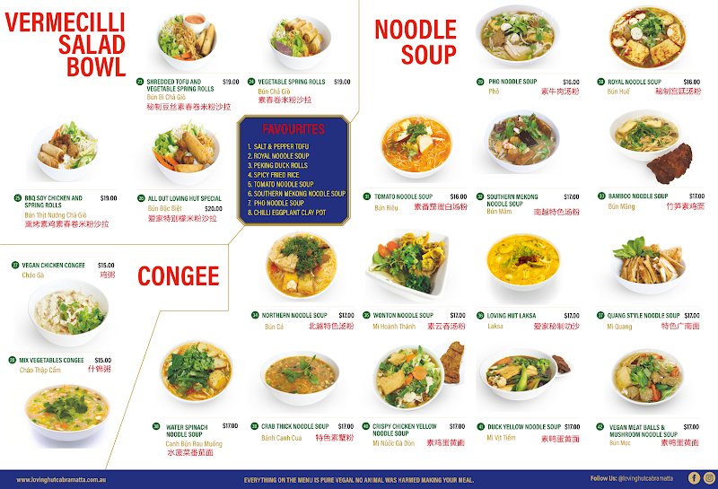 Loving Hut Cabramatta photo 3