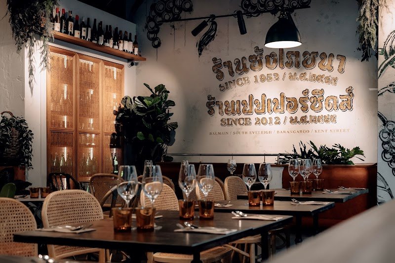 Pepper Seeds Kent Street