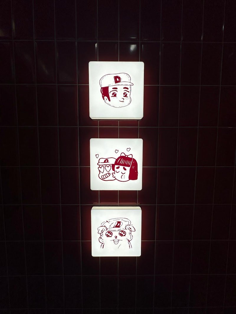 Dopa Donburi - Chatswood Interchange photo 3